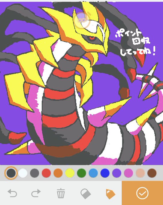 ギラティナオリジンフォルムのtwitterイラスト検索結果