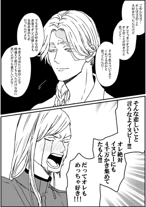 ココイヌ 良心の呵責に訴えかけてくるあざとピーと梵コッコ 