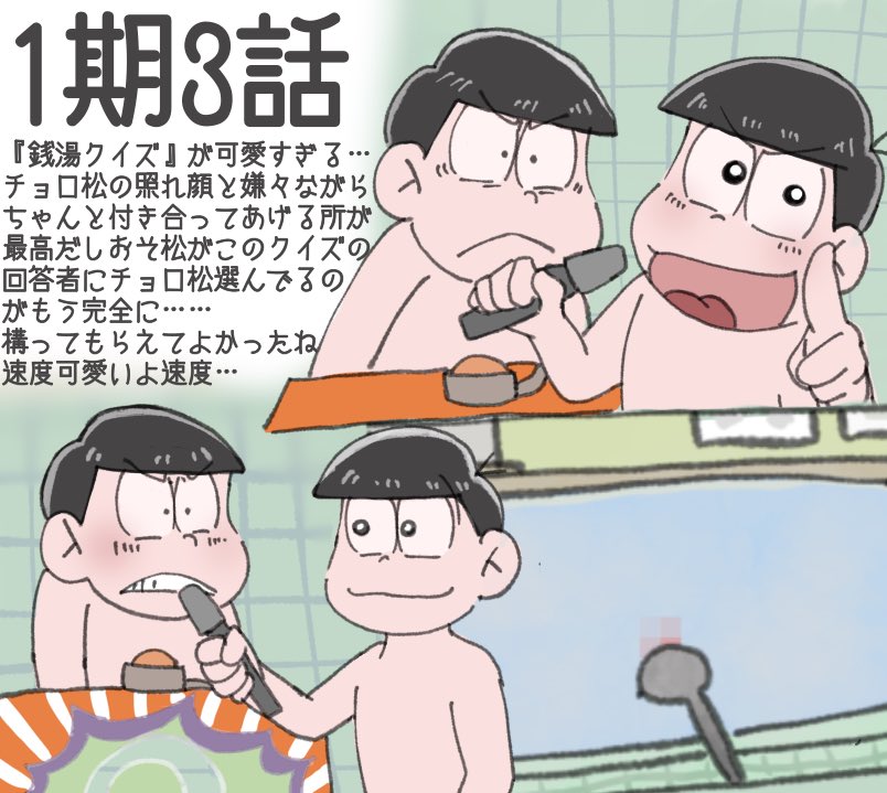 わかさぎ アニメ見返してたらおそ松兄さん超楽しそうだった わかさぎ アニメ見返してたらおそ松兄さん超楽しそうだった