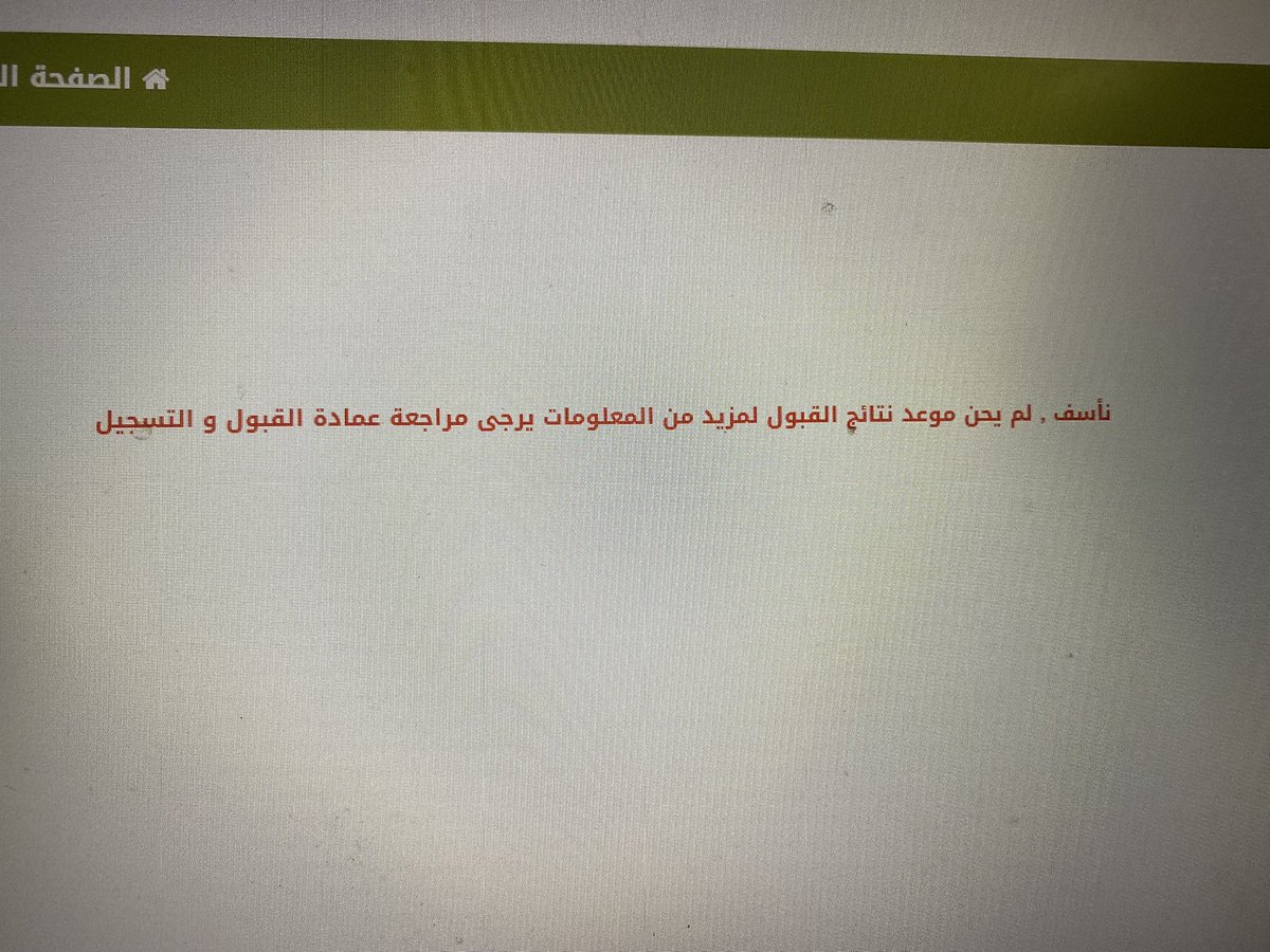 naw8a9's tweet photo. @Jouf_Dar @SupportDar انا ادخل الموقع ويجيني زي كذا https://t.co/tbwOQLmHY8