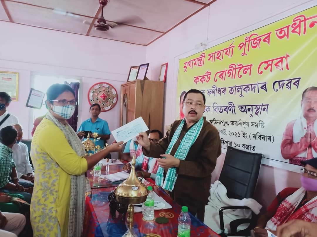 Phanidhar Talukdar (@phanidhartaluk1) on Twitter photo আজি মুখ্যমন্ত্রীৰ সাহাৰ্য্য পুজিৰ অধীনত ভৱানীপুৰ সমষ্টিৰ ২৫জন কৰ্কট ৰোগীক ২০ আৰু ২৫ হাজাৰকৈ টকাৰ চেক প্ৰদান কৰো ,তাৰ পিছত শংকৰদেৱ নাট্যদলৰ আখৰাৰ শুভাৰম্ভণী কৰি আবেলী ২ বজাত আদৰ্শ গ্ৰাম্য যোজনাৰ অধীনত শুকমানাহ ইদগাহৰ ৬ লাখ টকাৰ বাউন্দেৰী ৱালৰ কামৰ শুভাৰম্ভণী কৰো।<a href="/himantabiswa/">Himanta Biswa Sarma</a> আজি মুখ্যমন্ত্রীৰ সাহাৰ্য্য পুজিৰ অধীনত ভৱানীপুৰ সমষ্টিৰ ২৫জন কৰ্কট ৰোগীক ২০ আৰু ২৫ হাজাৰকৈ টকাৰ চেক প্ৰদান কৰো ,তাৰ পিছত শংকৰদেৱ নাট্যদলৰ আখৰাৰ শুভাৰম্ভণী কৰি আবেলী ২ বজাত আদৰ্শ গ্ৰাম্য যোজনাৰ অধীনত শুকমানাহ ইদগাহৰ ৬ লাখ টকাৰ বাউন্দেৰী ৱালৰ কামৰ শুভাৰম্ভণী কৰো।<a href="/himantabiswa/">Himanta Biswa Sarma</a>