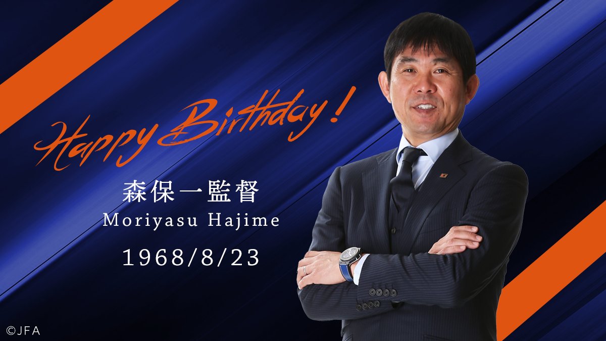 サッカー日本代表監督の年俸は 歴代は西野が一番高い ママブログ サッカー日本代表監督の年俸は 歴代は西野が一番高い ママブログ