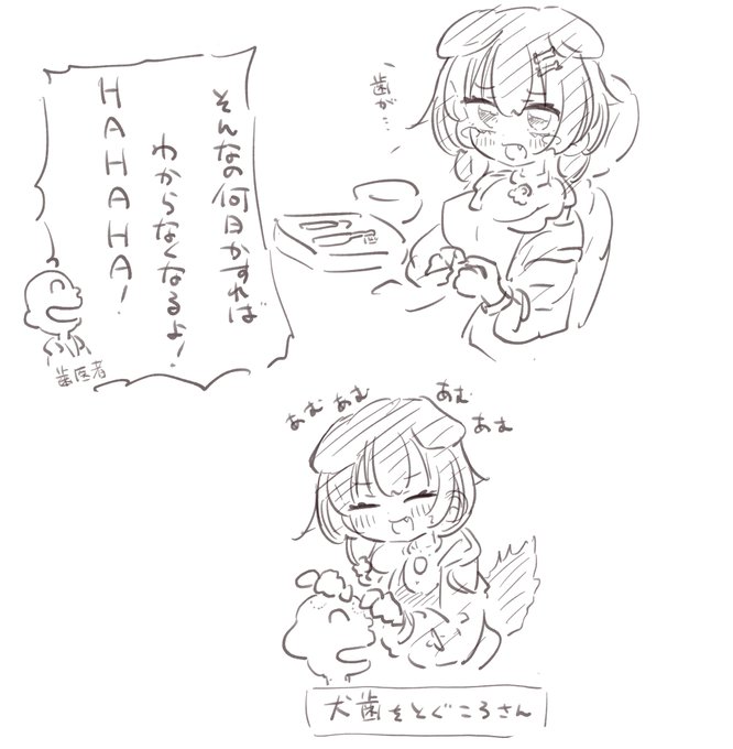 #生神もんざえもん
#できたてころね 