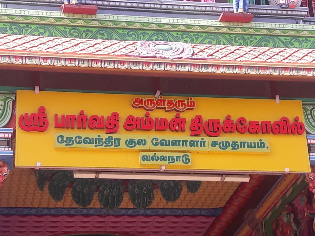 BalaMur82230433's tweet photo. #தியாகி_இமானுவேல்சேகரனார்
எனக்கு தெரிஞ்சு இந்த
ஆன்மீகத்தை உலகிற்கே
அறிமுகம் செய்த
முதல்தமிழ்குடி இந்த
#தேவேந்திரகுலவேளாளர் களாகத்தான் இருக்குமுனு
நினைக்கேன்
#பட்டியல்வெளியேற்றமே_சுதந்திரம் https://t.co/Ag8SkDacGt
