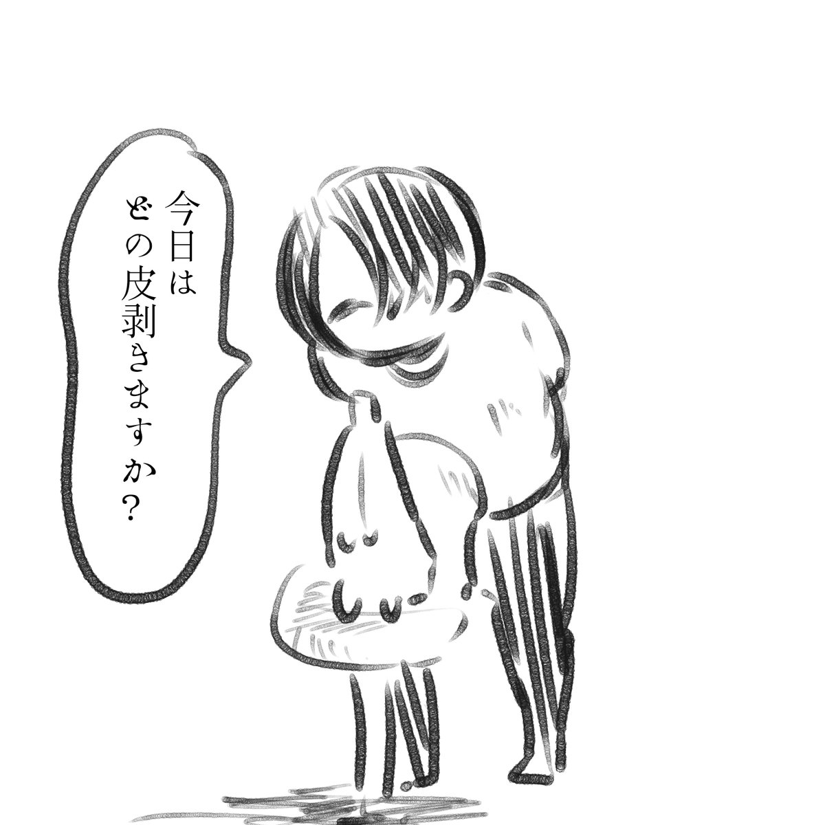 🈂️

 #お前の可愛い・闇・ネタ・かっこいい系の絵が見たい 