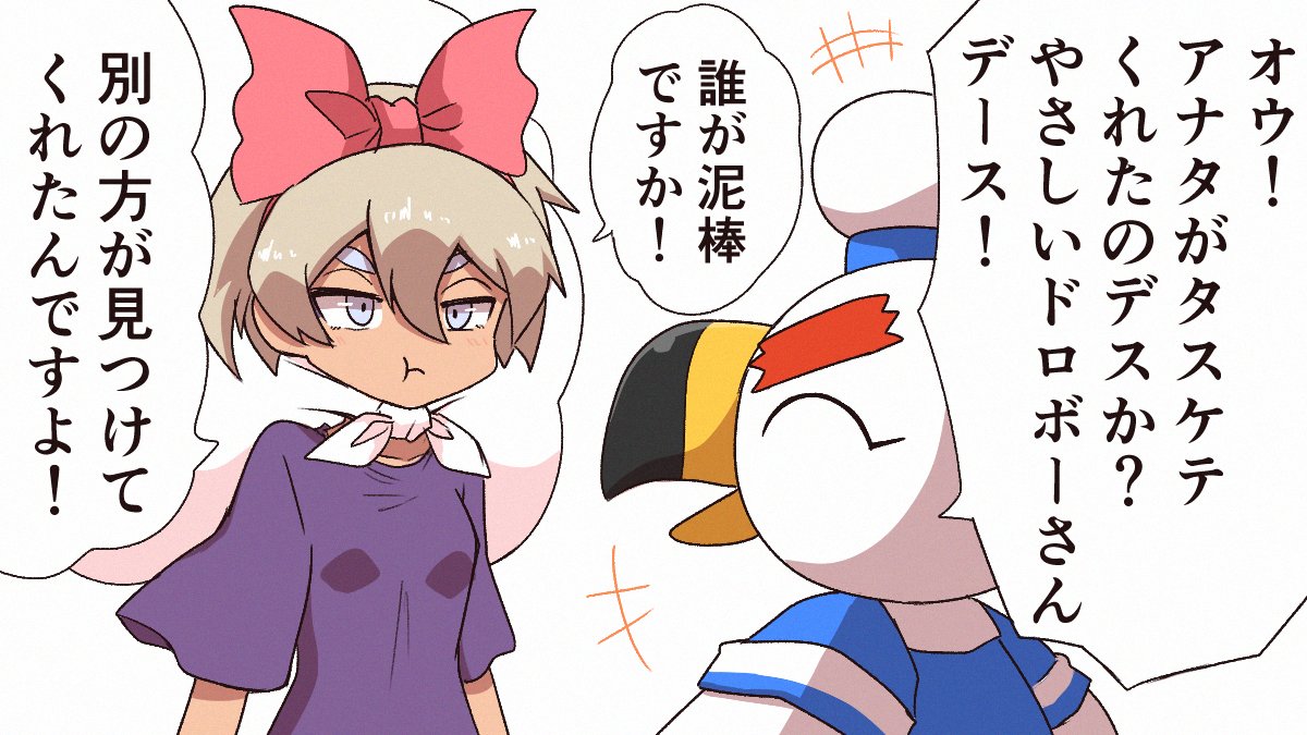 今日のサイトウちゃん 