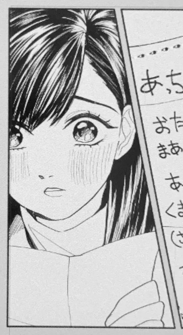 かわいいのでは?? 