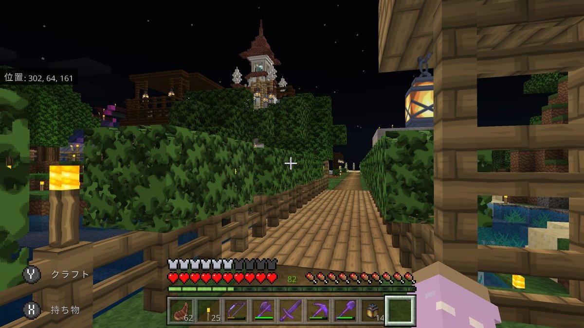 美紗 空が好き V Twitter 寝る前のマイクラ 港町と拠点を繋ぐトンネルへの道を 少し緑で覆ってみた あとは キャンプ場となりの 宿泊施設の中庭にグローベリーを 植えて灯りに 海中もシーピクルスを増量して 珊瑚の明るい海にした つくりながら癒されいい 美紗 空が好き V Twitter 寝る前のマイクラ 港町と拠点を繋ぐトンネルへの道を 少し緑で覆ってみた あとは キャンプ場となりの 宿泊施設の中庭にグローベリーを 植えて灯りに 海中もシーピクルスを増量して 珊瑚の明るい海にした つくりながら癒されいい