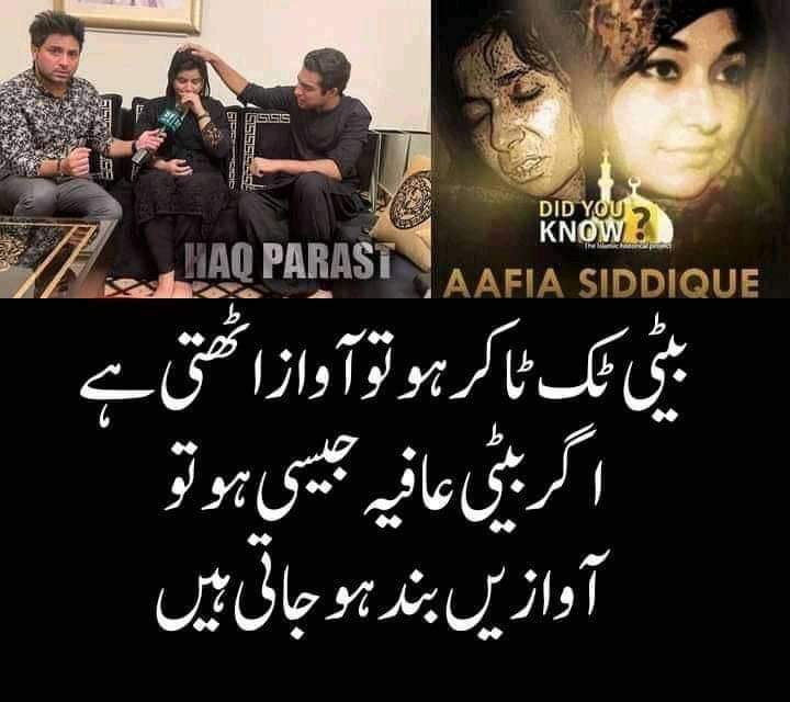 romanticjutt786's tweet photo. #ayeshaakramexposed https://t.co/7LU107UEAY