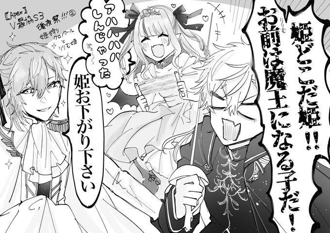 R♡Rさま おまとめ R様 リクエスト 2点 まとめ商品 様 リクエスト 2点 まとめ商品
