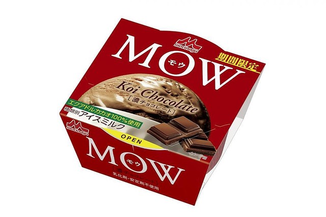 3000RT：【美味しそう】MOW、新フレーバー「濃チョコレート」登場！
news.livedoor.com/article/detail…

モウのチョコフレーバーの新商品は3年ぶり。なめらかな口触りで、カカオ本来の奥深い味わいが堪能できます。23日発売。