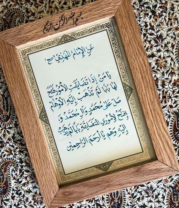 Nour12sh's tweet photo. 🙏❤ https://t.co/OPPzf3XUOu