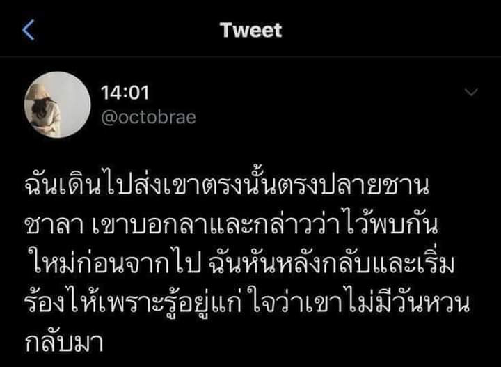 อันฟอลได้เลยครับเลิกเล่นแล้ว tweet media