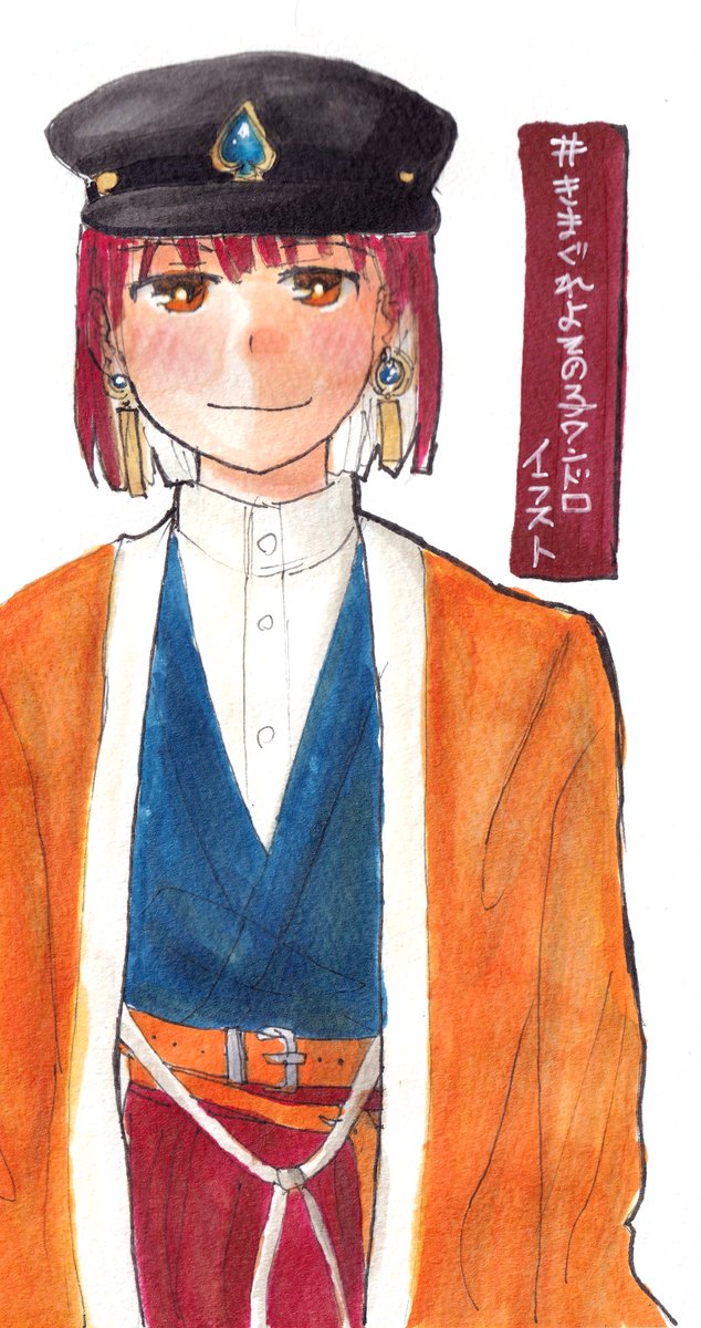 書生さんのtwitterイラスト検索結果 書生さんのtwitterイラスト検索結果