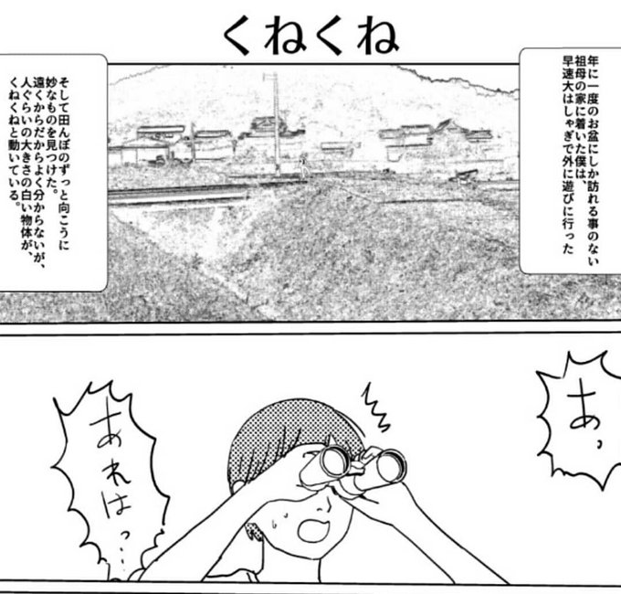 再放送 ショートショート 