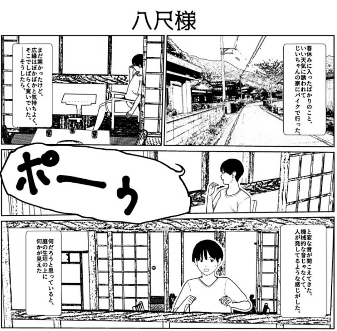 再放送 ショートショート 