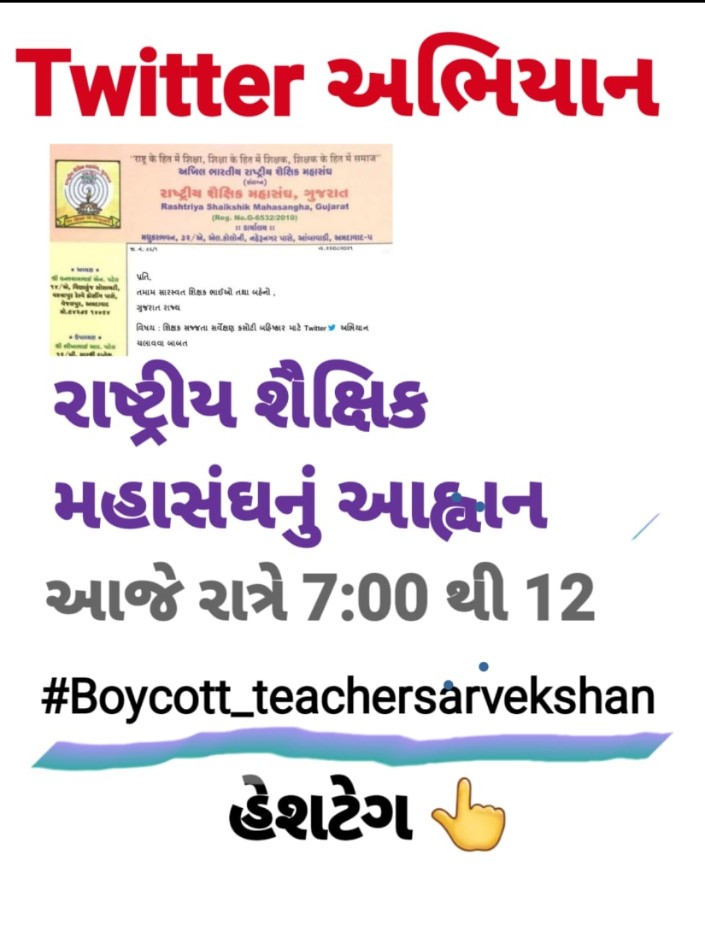 Patel Ekta H (@patelektah1) on Twitter photo 