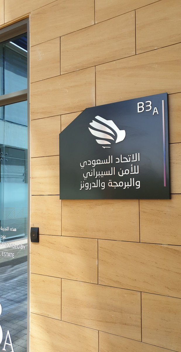 kla999's tweet image. من امارة مكة للعاصمة 😍 الرياض ✈

تحدي جديد افتخر فيه بانضمامي للاتحاد السعودي للأمن السيبراني والبرمجة والدرونز @SAFCSP كمهندس برمجيات 🤓

اسأل الله التوفيق والسداد في المرحلة القادمة 🙏