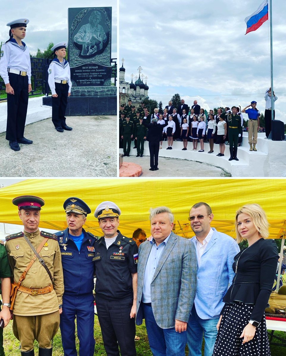 В подмосковном селе Дединово 22 августа принята участие в праздничных мероприятиях, посвящённых  350-летию государственного флага России.