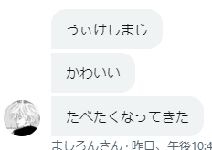 Mashiron2x's tweet photo. https://t.co/2d3KZ2O0l6