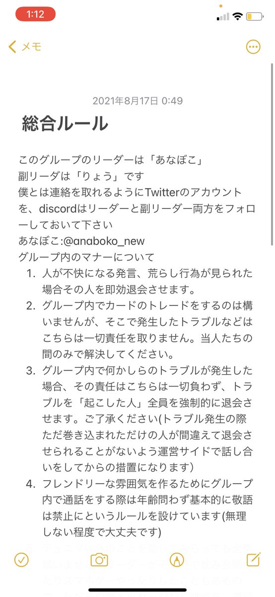 ゼロルピア撲滅隊 公式 Destroy0rupia Twitter