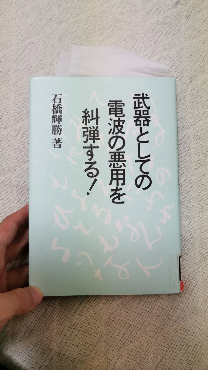 Mkウルトラ Mkウルトラ