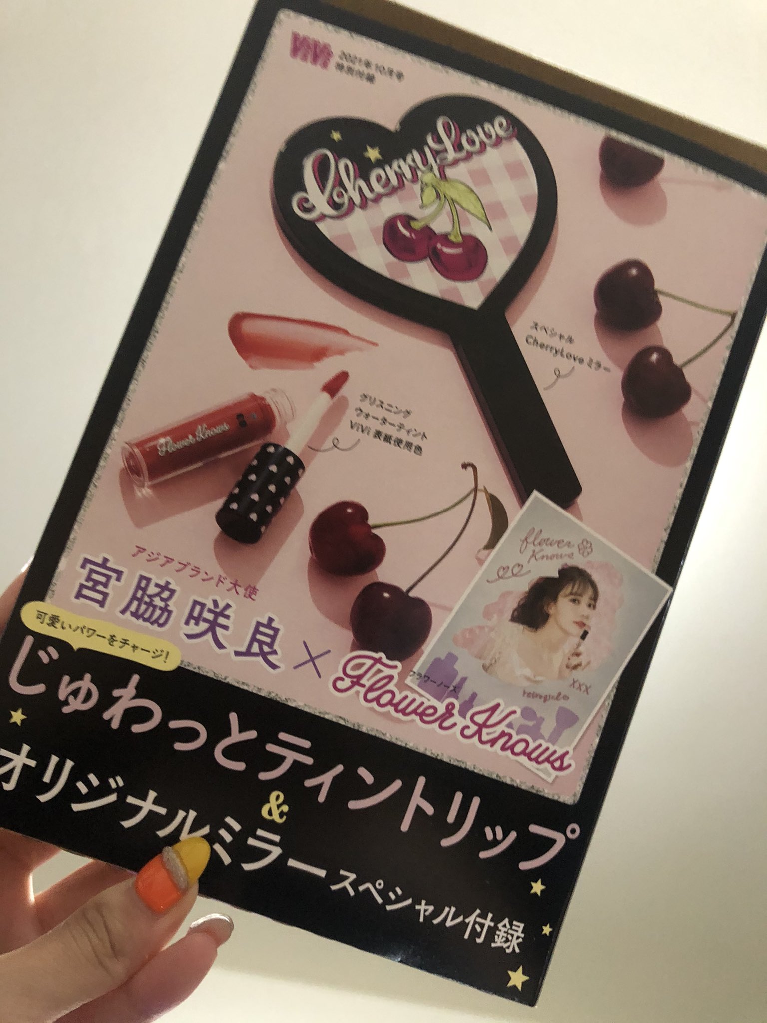 桜❀様 リクエスト 5点 まとめ商品 桜真咲🟡コミティアね32a/こみトレA03a on X: 