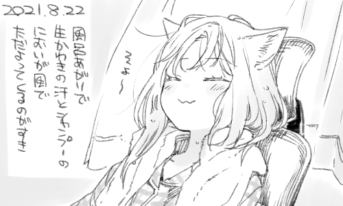 でも髪はなるべく早めに乾かしましょうね 