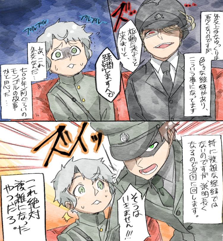 今週この続きが見れるかもしれないってマジ?他視点もめっちゃ気になってるので今週楽しみだなぁ〜 #第三次ゆっくり実況者大戦 