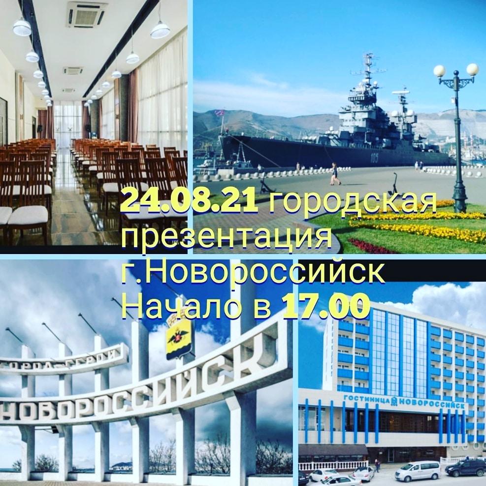Ждем всех желающих. Вход 100 рублей. Предварительная запись по телефону: 89509146676
