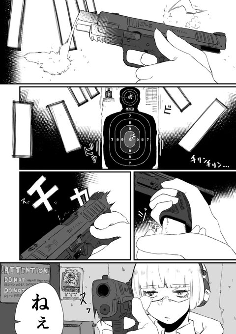 #百合漫画
過去作(百合とは?) 