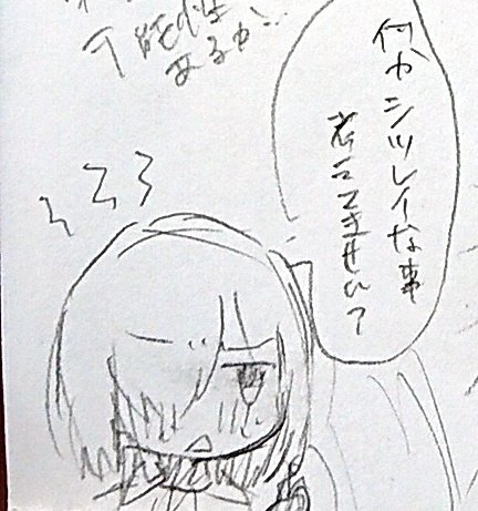 初期の頃に描いたマシュ今見るとちゃんと初期の温度してるんだなと思った 