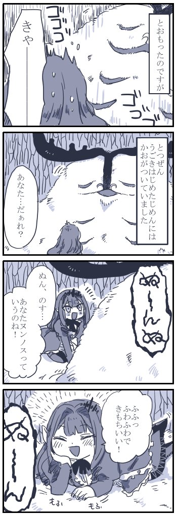 【LB6後編・エピローグ微ネタバレ】
バーヴァンシーチャン漫画 