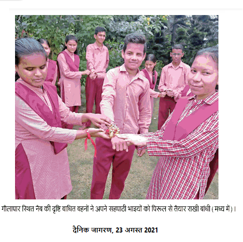 NabUttarakhand's tweet photo. 23 August 2021 https://t.co/cLslgqqRhw
