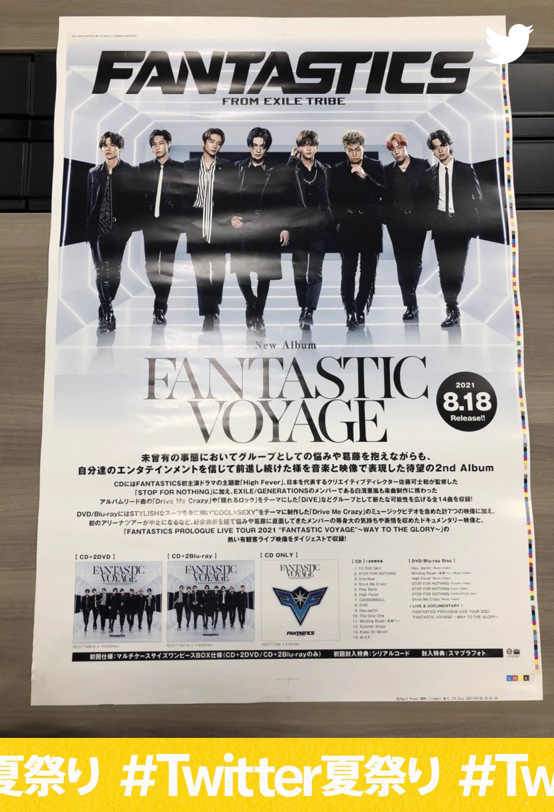FANTASTICS from EXILE TRIBE on X: 