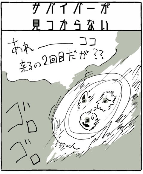 #お前の可愛い・闇・ネタ・かっこいい系の絵が見たい
三兄弟ちゃん… 