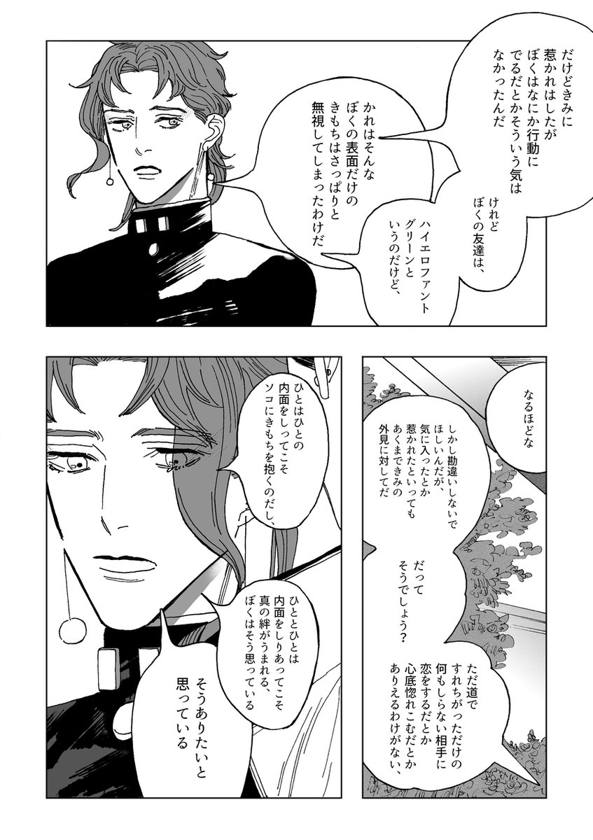 つづき 