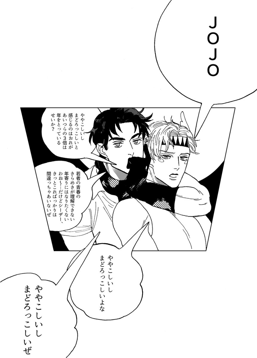 つづき 