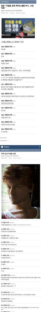 sebtembre's tweet photo. 오나홀은 더러운 물건이지만 
딜도는 건전한 성생활을 위한 보조수단
로리는 범죄지만 
쇼타는 취향
딥페이크는 박멸해야 할 범죄지만 
알페스는 즐거운 음지문화
씨발년들아 정신챙겨^^ https://t.co/5RDOYomyG7