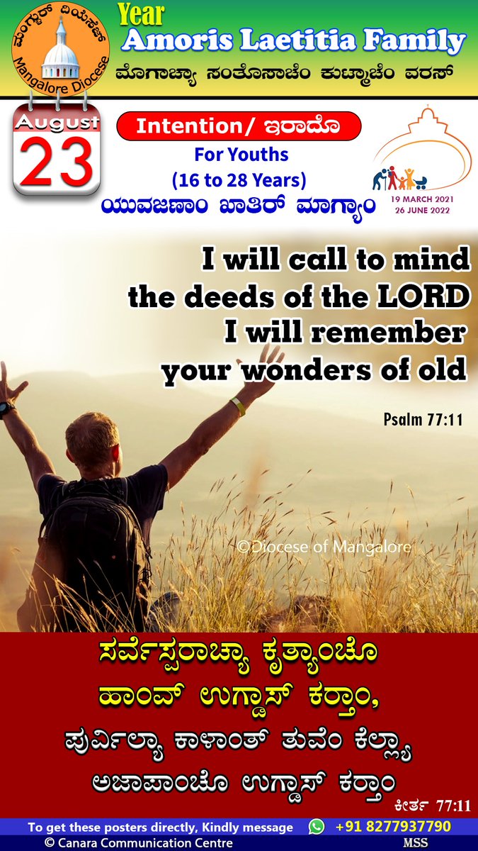 MloreDiocese's tweet photo. "I will call to mind the deeds of the Lord;
    I will remember your wonders of old. I will meditate on all your work,
    and muse on your mighty deeds."
#AmorisLaetitia #family #catholicyouth #dioceseofmangalore #cccmangalore . https://t.co/4KSOGq0zFC