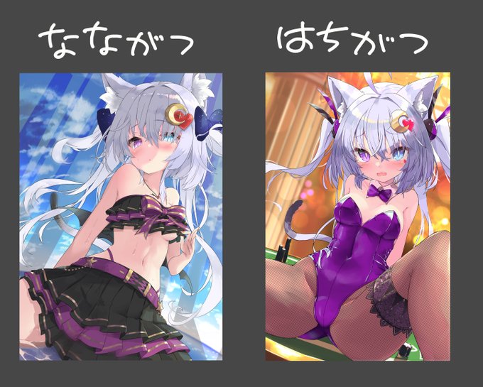 レイニィ・リナココちゃん
←7月 8月→

結論:絵描くの遅なった (どうして…_(:3 」∠)_ 