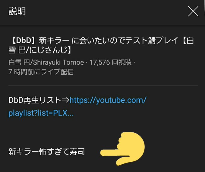 新キラーのtwitterイラスト検索結果