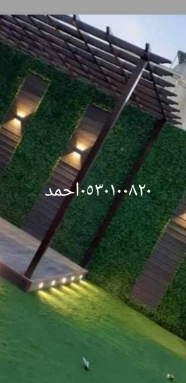 alfryanksa's tweet photo. متخصصون في تصميم وتنسيق الحدايق العامة المنزلية أعمال جميع الديكورات الخشبيه تركيب جميع انواع العشب الصناعي الجداري والارضي قلع وغرث انواع النخيل شبكات الري عادي واتومتك الرياض التواصل جوال https://t.co/lqehwsXQ38
#ياسر_الفيصل https://t.co/T38Y9RbBKz