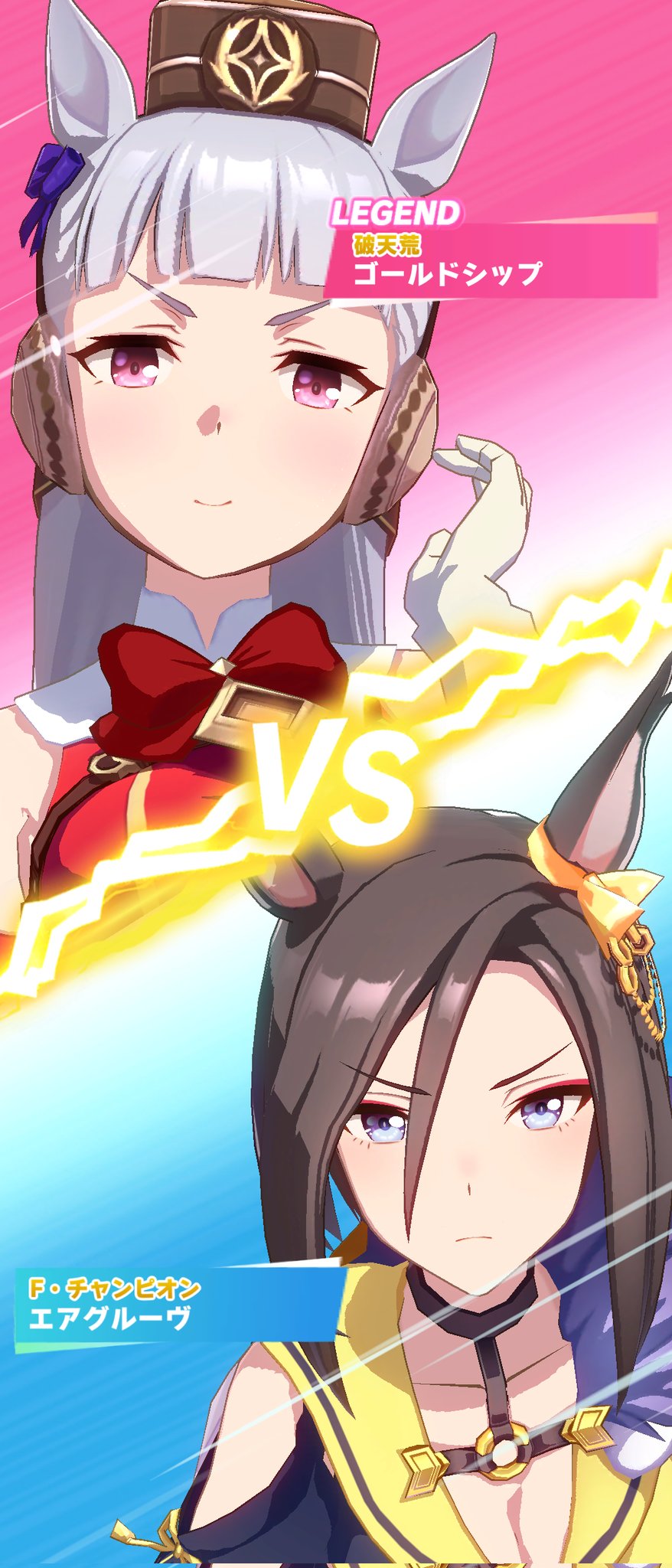 しんいち フリーク Sur Twitter ウマ娘レジェンドレース 宝塚記念 In 阪神 Round2 エアグルーヴvsゴールドシップ 本日の結果 1勝2敗 昨日は2勝1敗だったけど 昨日も今日も敗因はゴルシちゃんがどうのよりもうちの副会長さんバ群に沈んだら抜け出せなかったって話