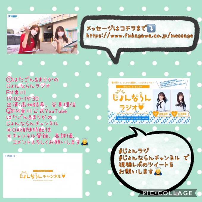 谷真理佳のtwitterイラスト検索結果 谷真理佳のtwitterイラスト検索結果