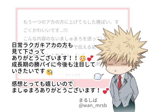 まるしば Wan Mrsb Timeline The Visualized Twitter Analytics まるしば Wan Mrsb Timeline The Visualized Twitter Analytics