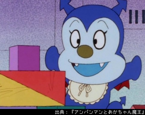 アンパンマン日替わり紹介botさん の人気ツイート 13 Whotwi グラフィカルtwitter分析