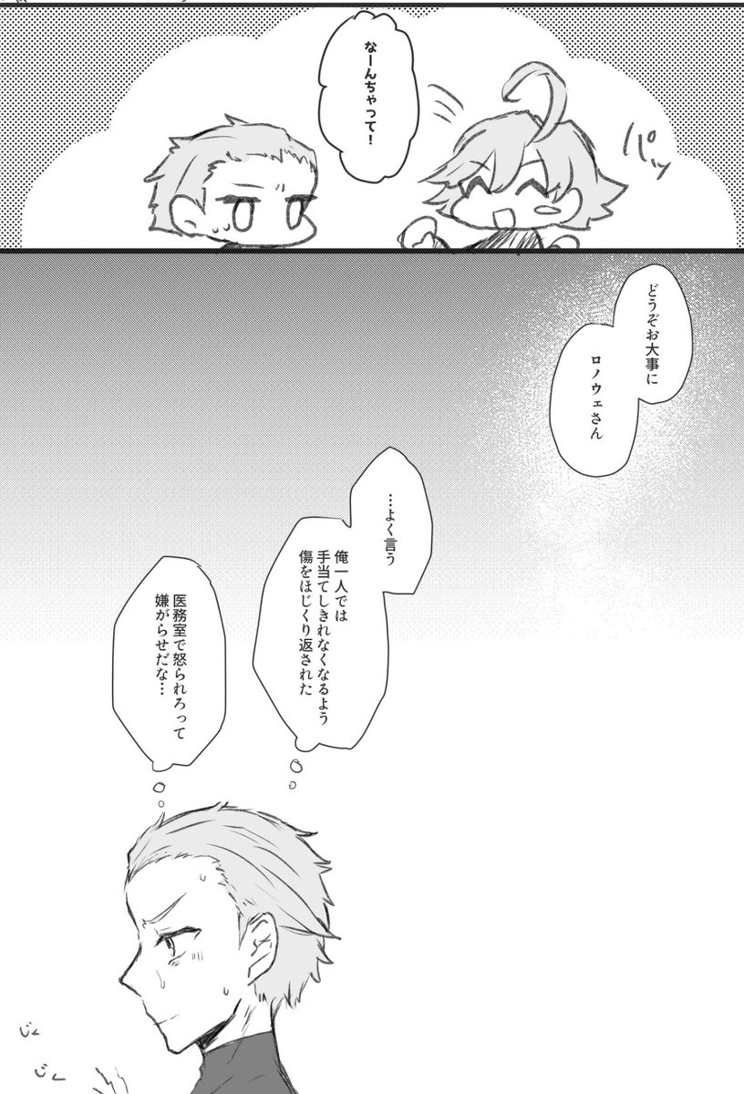 画質改善チャレンジです https://t.co/lhJ5mA3TqL