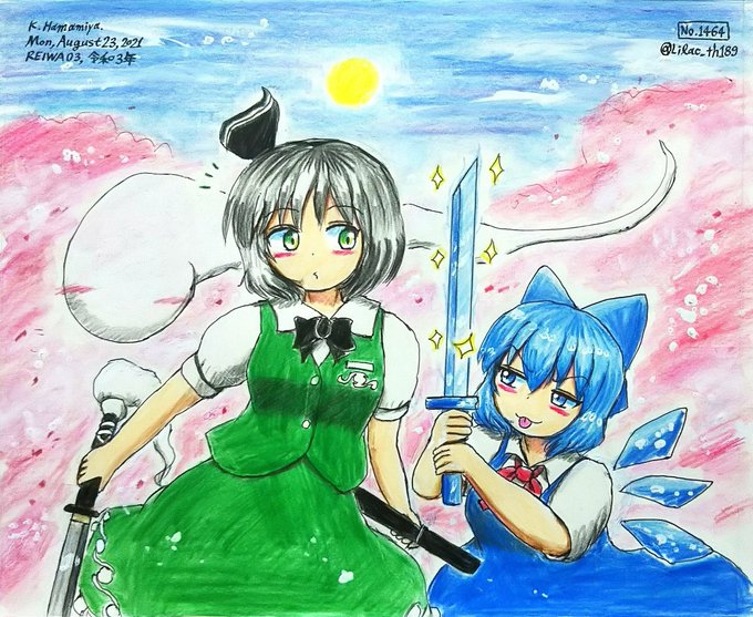 魂魄 高画質 のtwitterイラスト検索結果 古い順