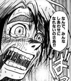 なんかなー、どうやっても人間はポンコツなんやもんなー

知れば知るほど自分の非力さがツライにゃんね 